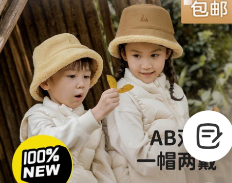 shukiku儿童渔夫帽秋冬毛绒帽保暖双面...