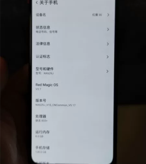 努比亚红魔3s,8+128手机实拍图片,触...