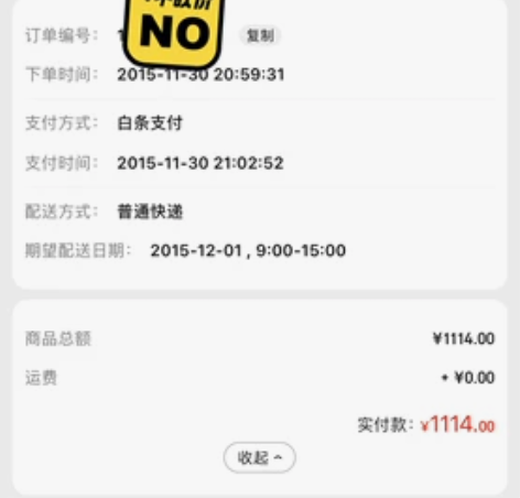 努比亚大牛 Z9 Max 黑色，2+16G...