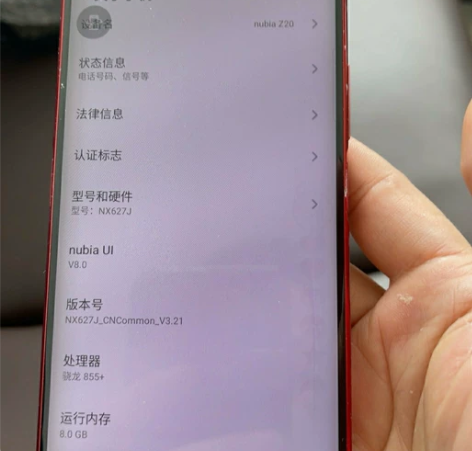 努比亚z20，顺丰包邮。8+128，855...