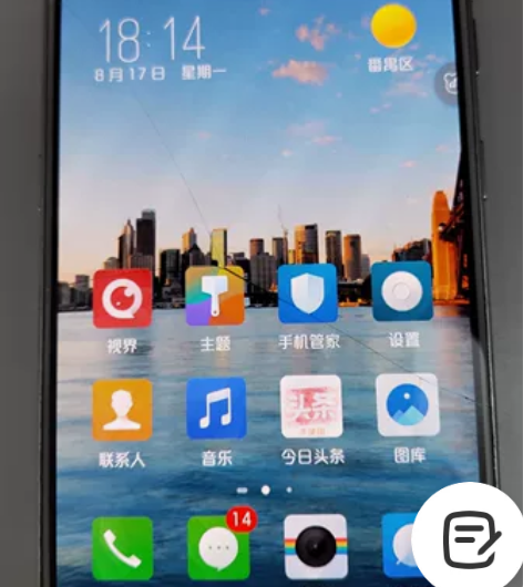 努比亚布拉格手机 2+16配置 八成新，边...
