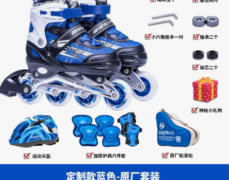 溜冰鞋儿童初学者单排全套可调节大小码旱冰专...