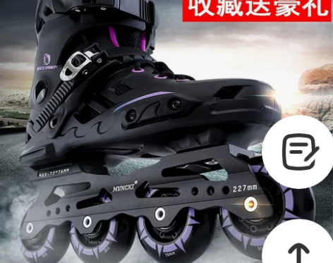 MUNCHI 直排轮 送朋友的，后来买了其...