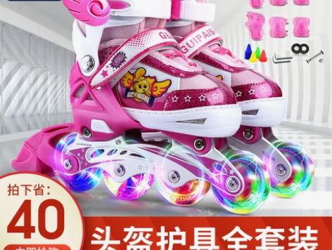 溜冰鞋儿童全套装正品滑冰轮滑鞋旱冰初学者男...