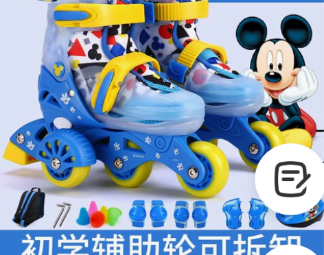 【全新】迪士尼溜冰鞋儿童初学者3岁5小童四...