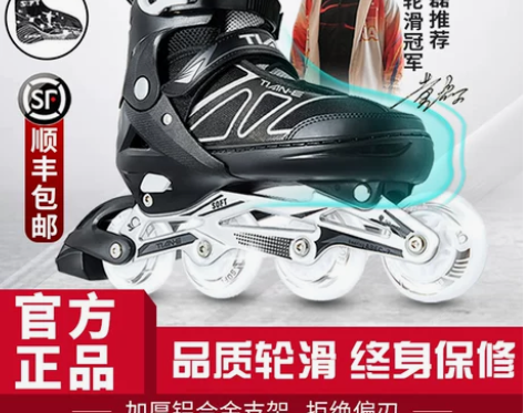 溜冰鞋成人专业轮滑鞋儿童全套装成年初学者大...