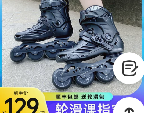 斯坦利轮滑鞋成人男女溜冰鞋男孩成年直排滑轮...