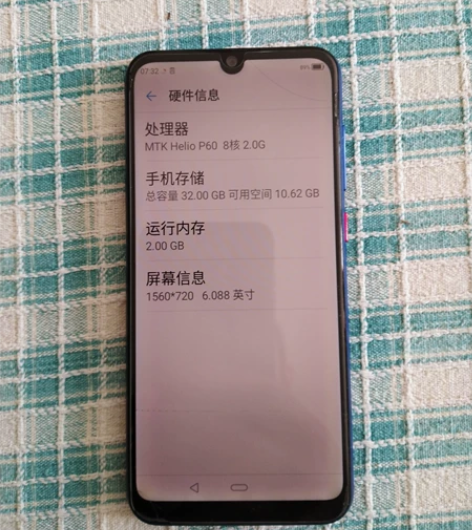 中兴a7 p60处理器 2+32g ...