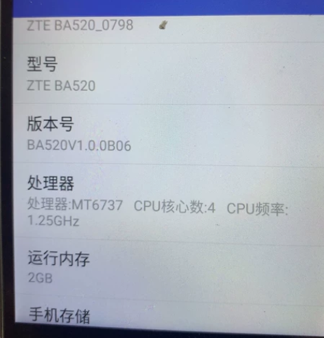 中兴ba528手机便宜处理，2+16，成色...