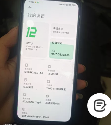 出售自用黑鲨3配置12+128黑鲨手机有游...