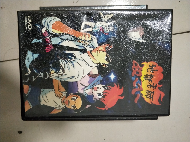 动漫 地狱老师 日本动漫 DVD5 48...