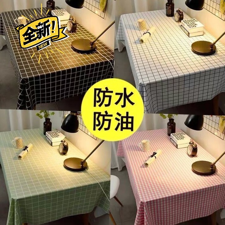 【买一送一】桌布布艺台布防水防油免洗PVC...