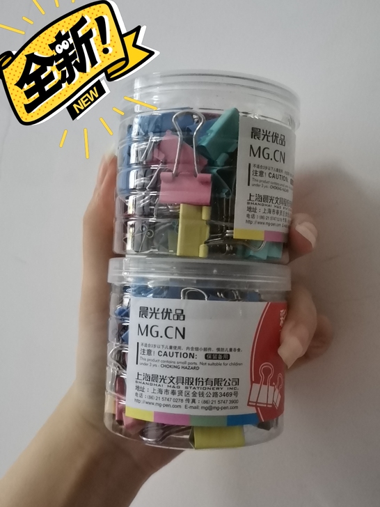 全新有购物明细6.9元包邮晨光彩色15mm...