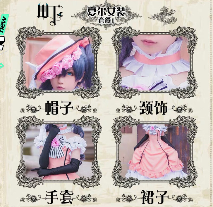 出一个猫と三町目低配版知更鸟m码