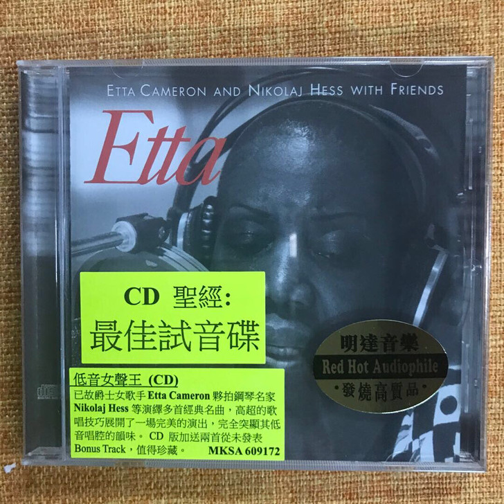 CD