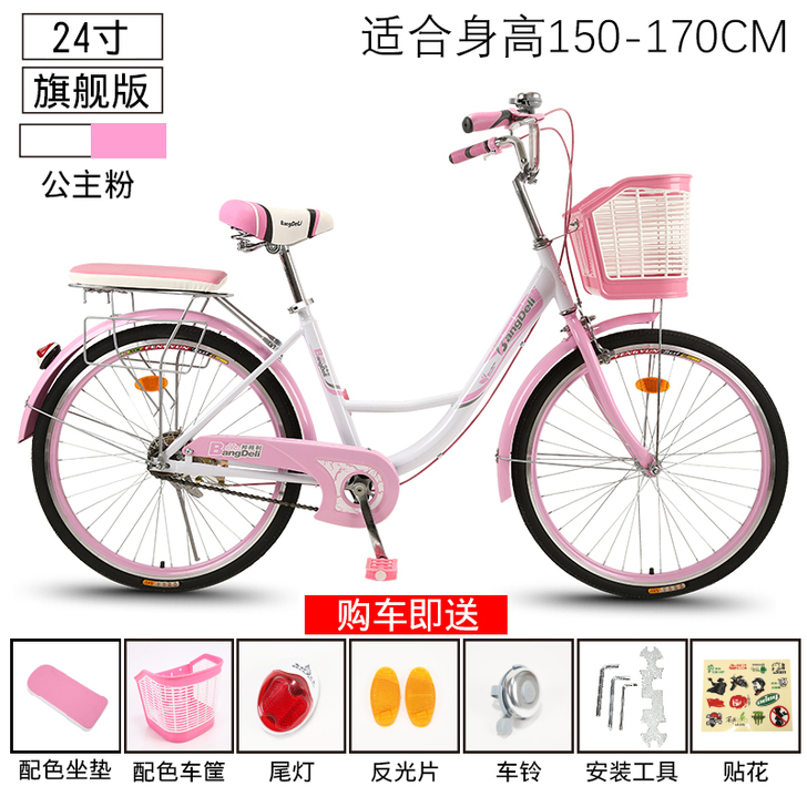 邦得利男女式自行车通勤单车城市复古代步轻便...