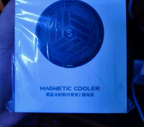 黑鲨磁吸扇热器 全新全新未拆封 要的拍 顺...
