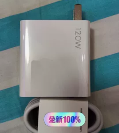 黑鲨120瓦充电器套装，原价239，一次没...