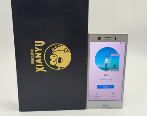 【国庆狂欢节】Sony/索尼 索尼 Xpe...