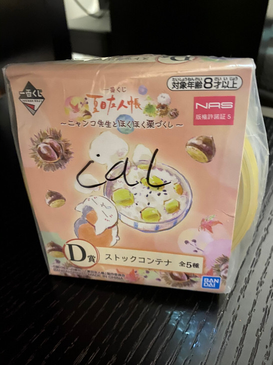 日本抽奖 夏目友人账 猫老师零食食品盒密封