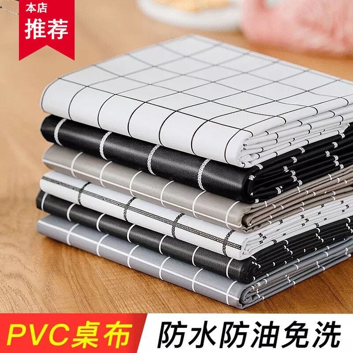全新桌布防水防烫防油免洗pvc茶几台布in...