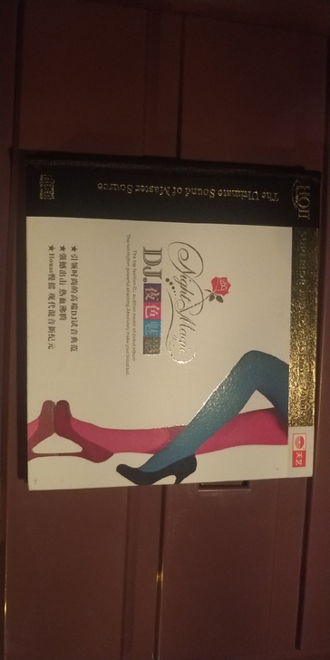 DJ夜色魅影，HQ2CD唱片，正常播放痕迹...