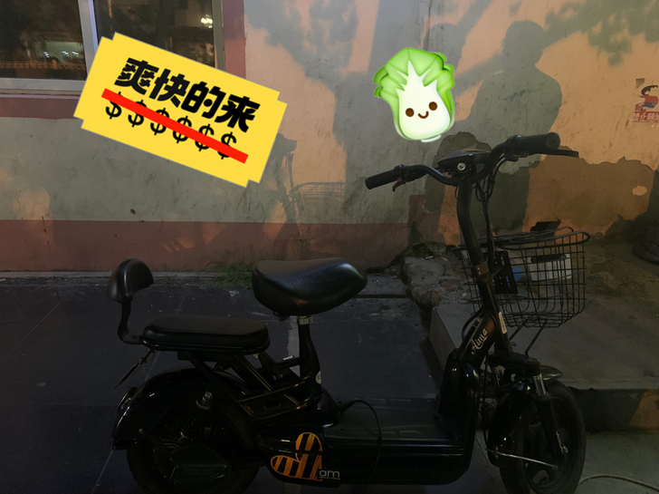 爱玛 几乎全新 新换的电瓶 想要的联系我呦