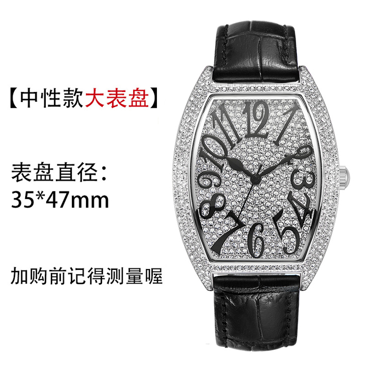 蒂玮娜新品酒桶表男表女表大表盘真皮潮流女士...