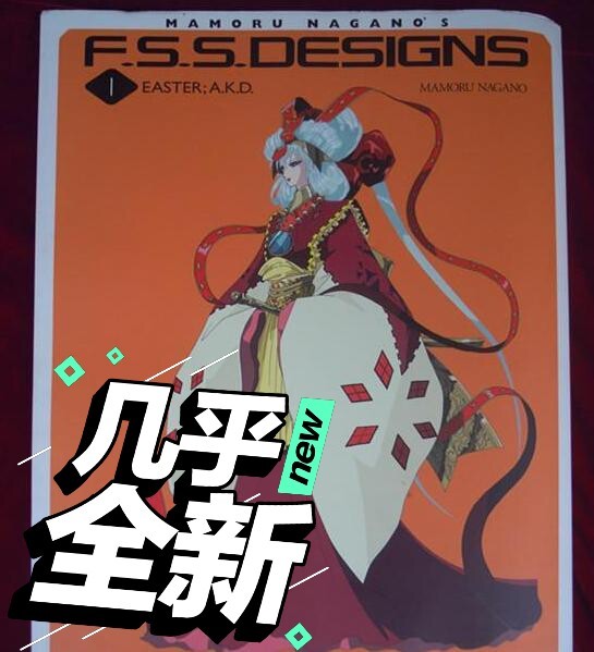五星物语 日文 卡片 设定集 有腰 八新 ...