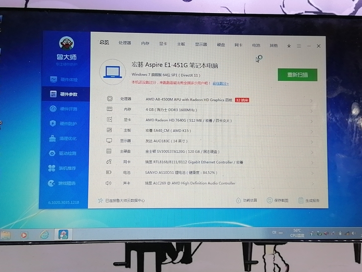 ACER笔记本配置如图，成色完美