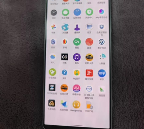 索尼 Xperia 4  国行 12+25...