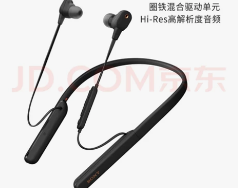 索尼（SONY）WI-1000XM2 颈挂...
