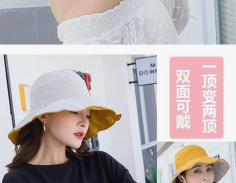 双面渔夫帽女日系大檐百搭夏网红防晒紫外线遮...