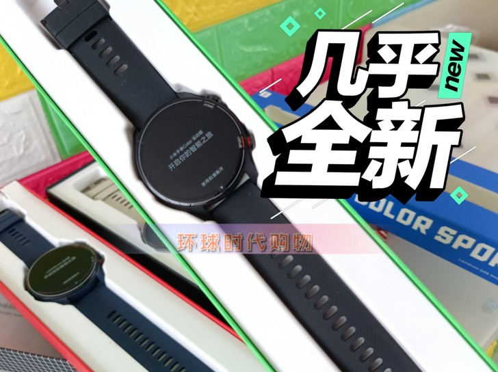 小米手表color运动版 小米智能手表 运...