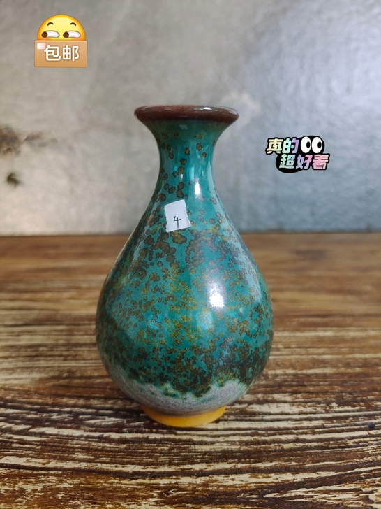 清仓福利！神垕钧瓷花瓶摆件！招财葫芦！钧瓷...