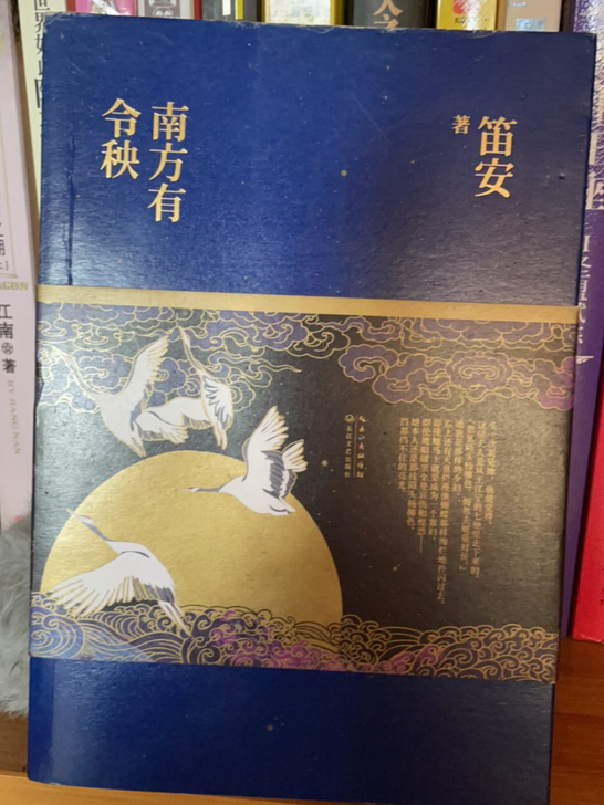 看过的书就想卖出去啦!欢迎想看书的宝贝们收...