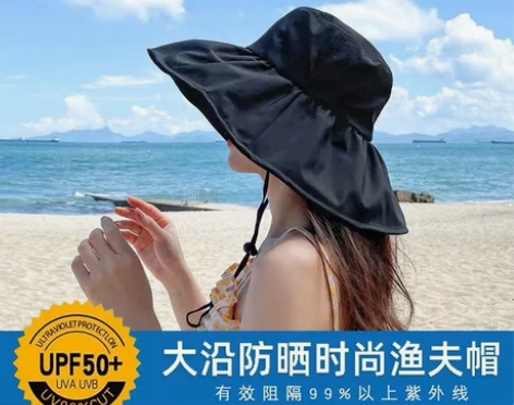防紫外线遮阳帽女黑胶新款百搭防晒洋气遮脸渔...