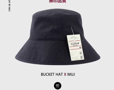 日本无印良品渔夫帽日系大帽檐防晒遮阳muj...