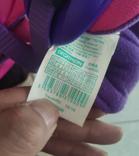 迪卡侬，小孩子一时兴起，买了不怎么用。处理...