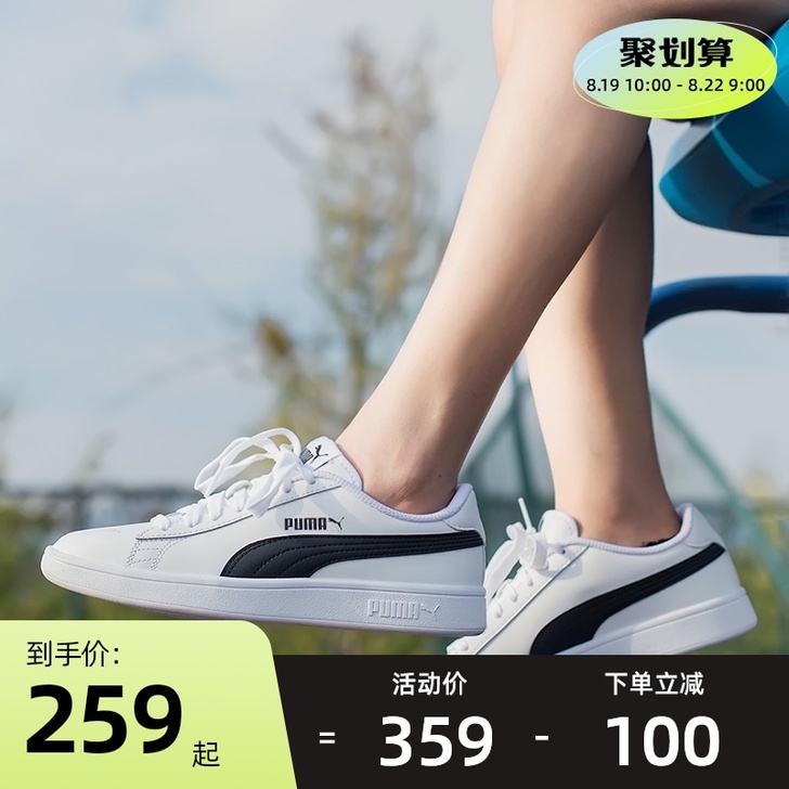 Puma/彪马 板鞋正品，支持查，全新