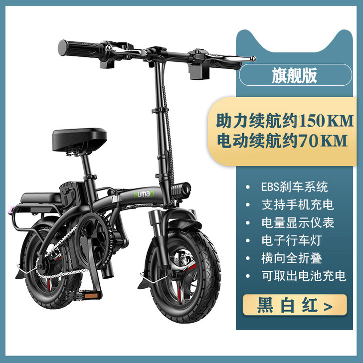 【狂欢价】德国名顶折叠电动自行车小型电动车...
