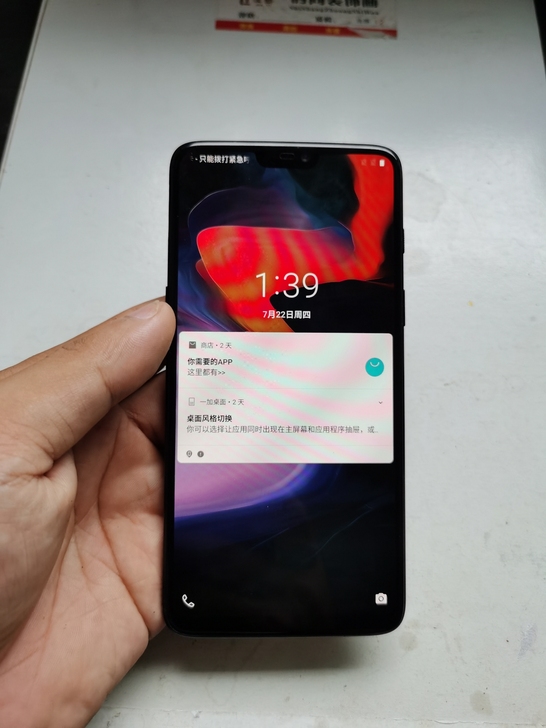 一加6  6+64G 不烧屏不老化