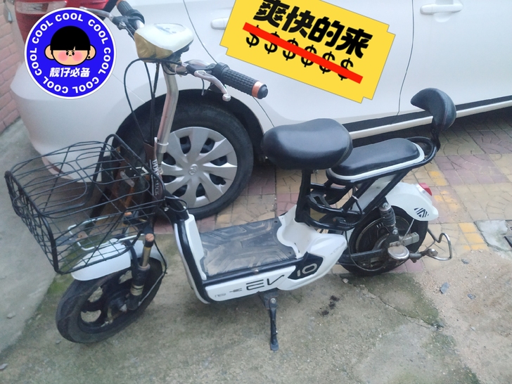 闲置电动自行车一辆，因疫情原因，一直放着没...