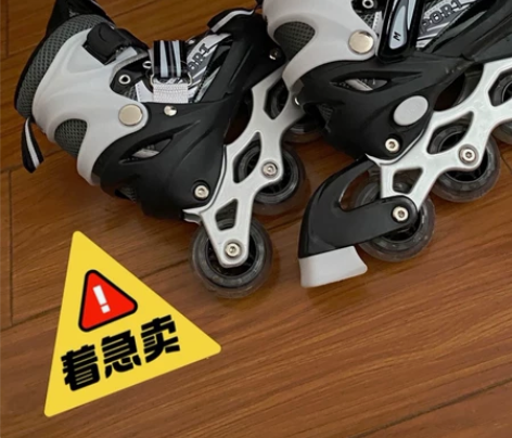 年底急出~店铺面临倒闭,不开了,还有一批溜...