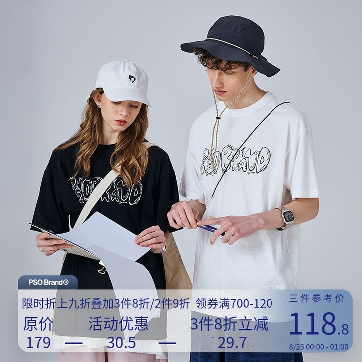 PSO Brand 男士T恤