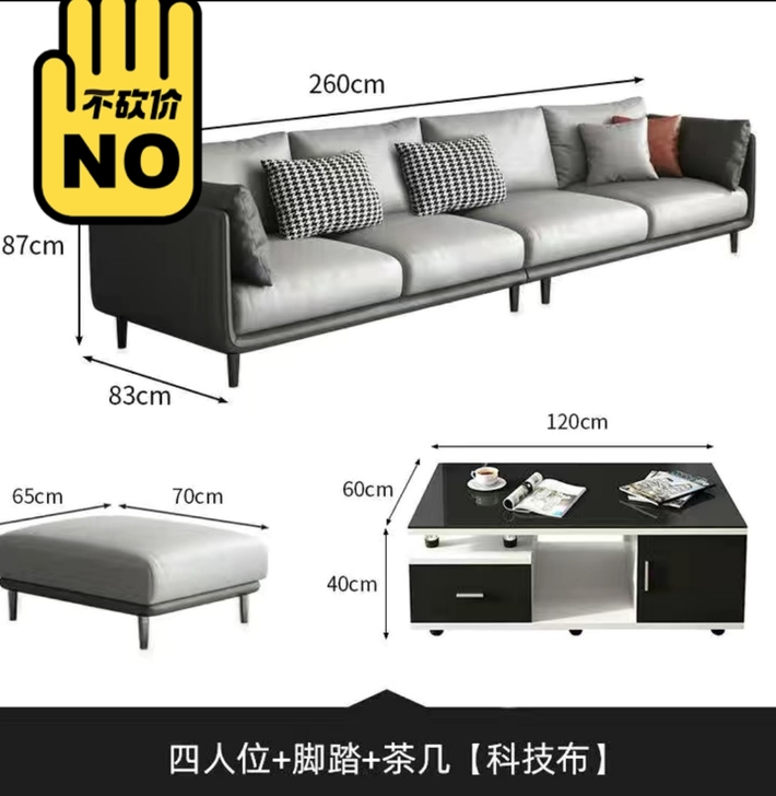 茶几，沙发，脚踏，伊宁市开发区自提