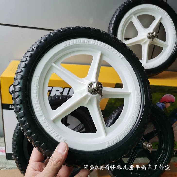 strider pro原车原厂发泡轮塑料轮...