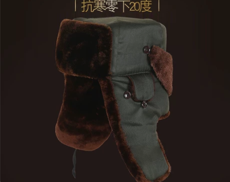 【亏本处理】全新雷锋帽男冬季加厚保暖棉帽中...