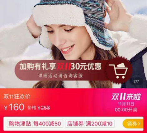 kenmont韩国潮帽子女冬天加厚加绒针织...