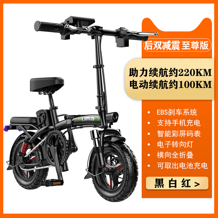 德国名顶折叠电动自行车小型电动车锂电池代驾...